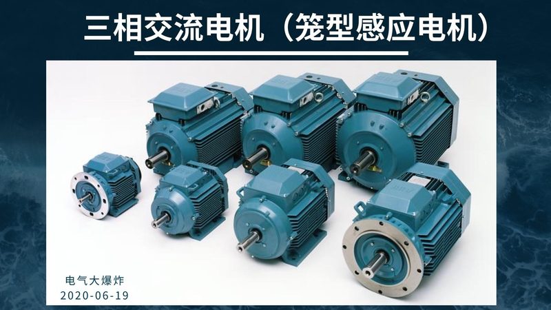 防爆电机转子材质十大品牌揭秘：关键性能与选择要点