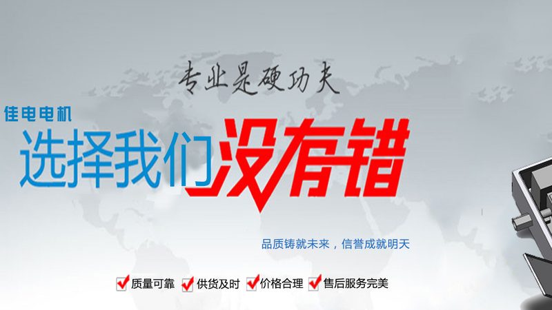 揭秘上海配电柜十大品牌：品质与技术的双重保障